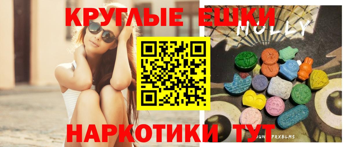 Экстази  ЭКСТАЗИ Cube  Десногорск  Вход с VPN  mega зеркало  Ecstasy Дубай  где купить  