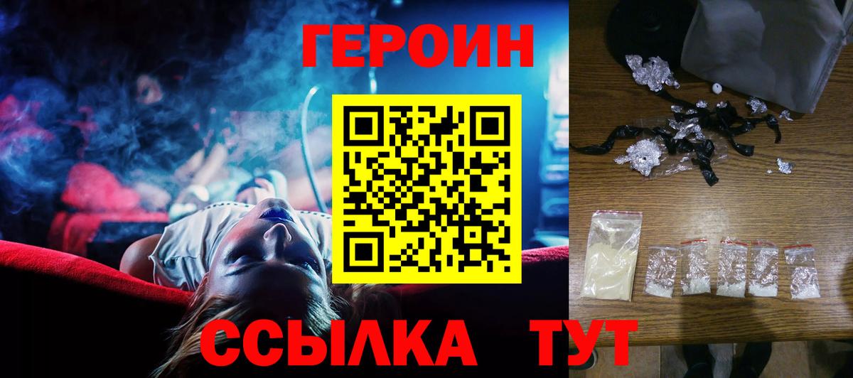 ГАШИШ  Вейп ТГК  Меф МЯУ МЯУ кристаллы  Десногорск  Вход с VPN  НБОМе  Кокаин  Каннабис  ЭКСТАЗИ  A PVP СОЛЬ  