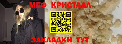 героин Кунгур