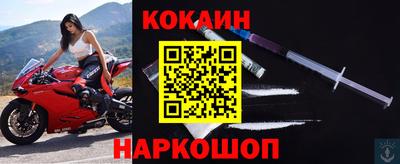 героин Кунгур