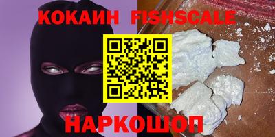 героин Кулебаки
