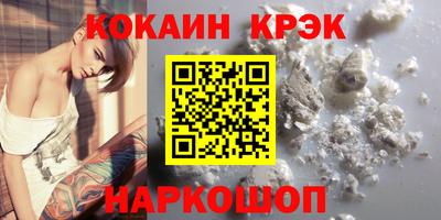 героин Кулебаки