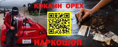 ешки Кумертау