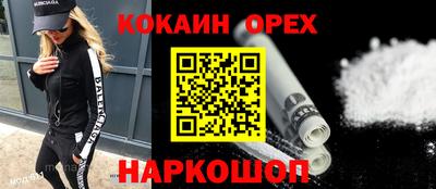героин Кунгур