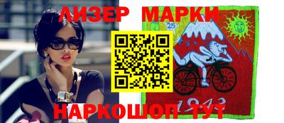 героин Кунгур