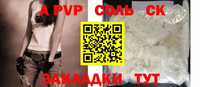 героин Кулебаки