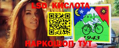 героин Кунгур