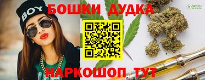 героин Кунгур