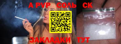 ешки Кумертау
