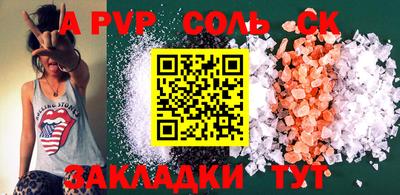 ешки Кумертау