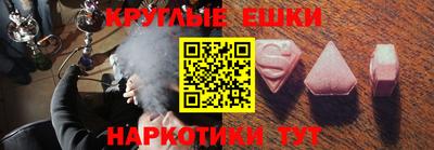 героин Кунгур