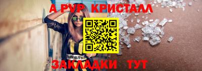героин Кунгур