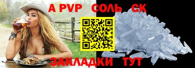 героин Кулебаки