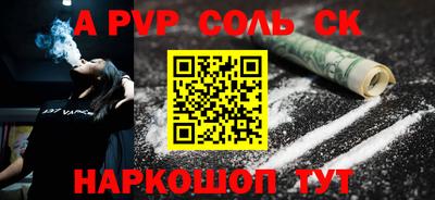 ешки Кумертау