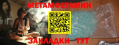 героин Кулебаки