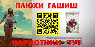 героин Кунгур