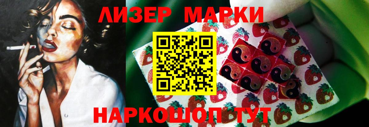ЛСД экстази кислота  Вход с VPN  blacksprut как зайти  LSD-25 экстази  Десногорск  Лсд 25 экстази ecstasy 