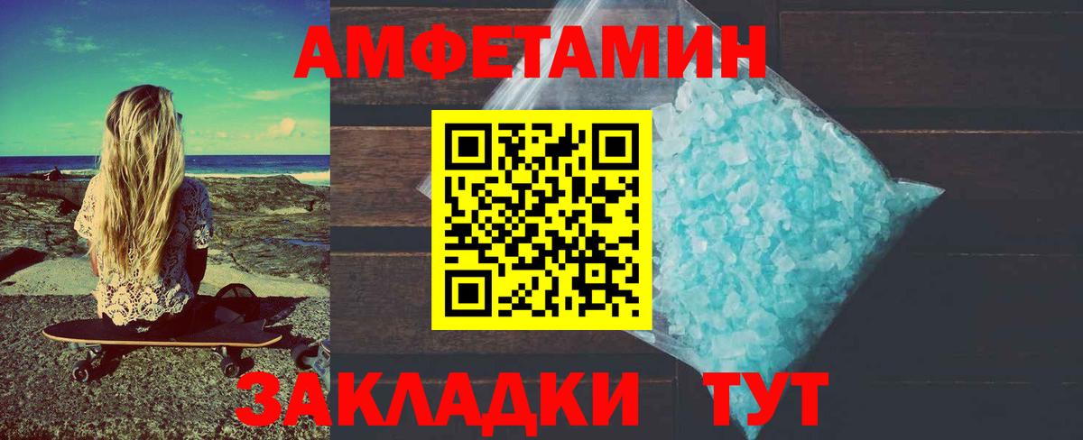 Первитин витя  Вход с VPN  Первитин витя  Десногорск 