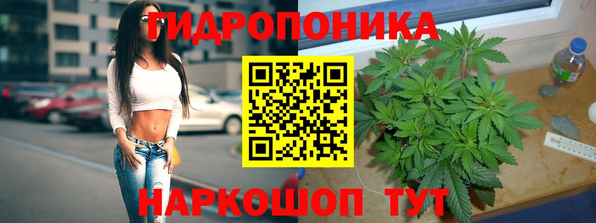 Шишки марихуана THC 21%  Марихуана LSD WEED  МАРИХУАНА марихуана  Вход с VPN  Десногорск 